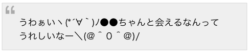 婚活中の40代男性が苦悶する、突然メールの返信がなくなる5つの原因。40代で絵文字連発は嫌われる